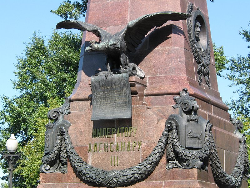 img_3664.jpg - Irkutsk: Alexander III monument