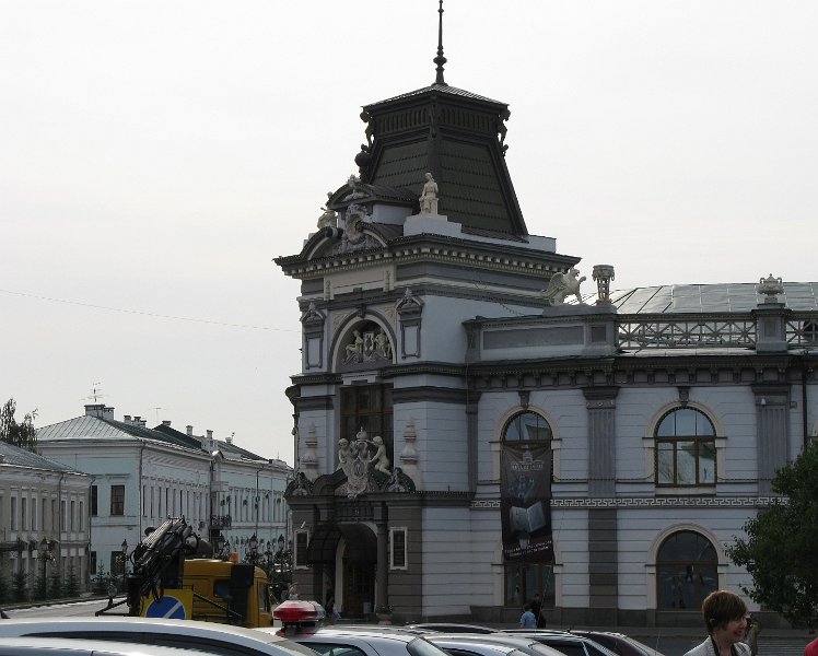 img_2475a.jpg - Outside Kazan Kremlin