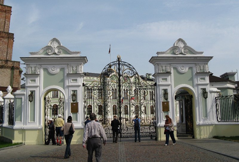 img_2498.jpg - Kazan Kremlin