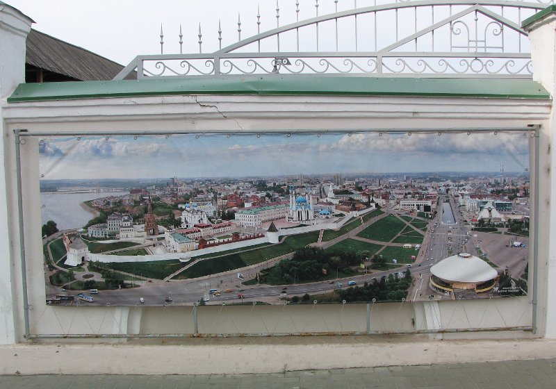 img_4255.jpg - Kazan Kremlin