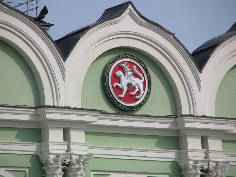 img_4312.jpg - Kazan Kremlin
