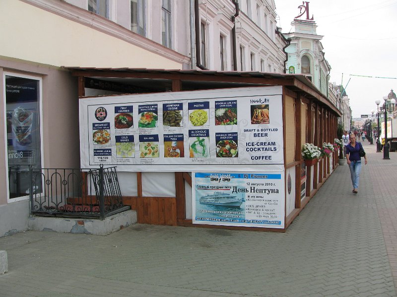 img_4527.jpg - Kazan downtown - Bauman Street