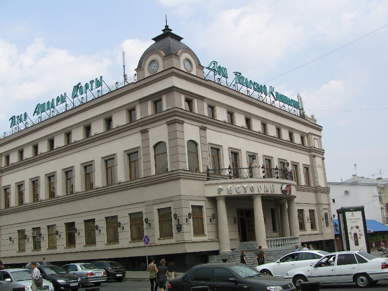 img_4532.jpg - Kazan downtown - restaurant