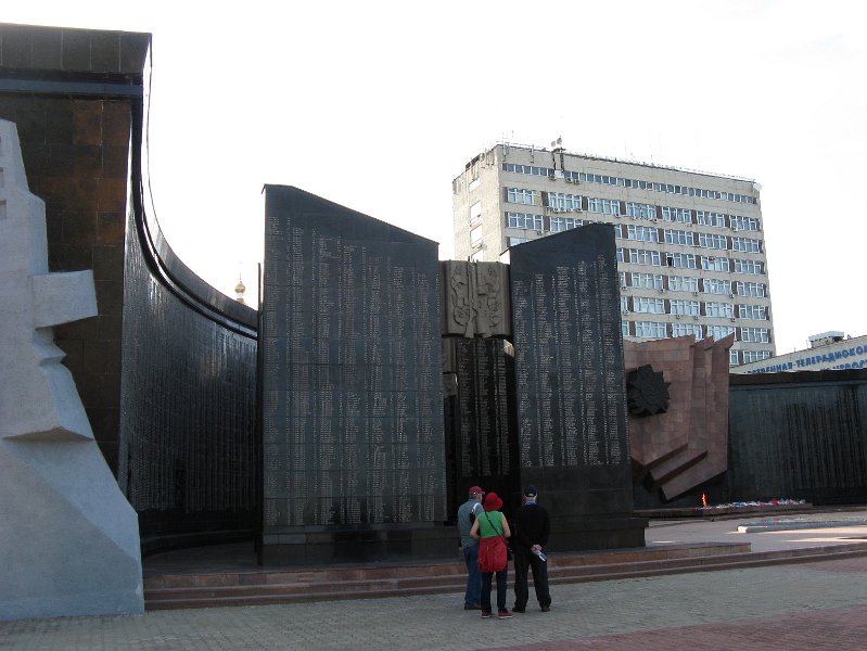 img_2112.jpg - Khabarovsk, war memorial