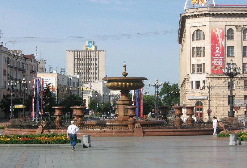 img_2918.jpg - Khabarovsk - main square