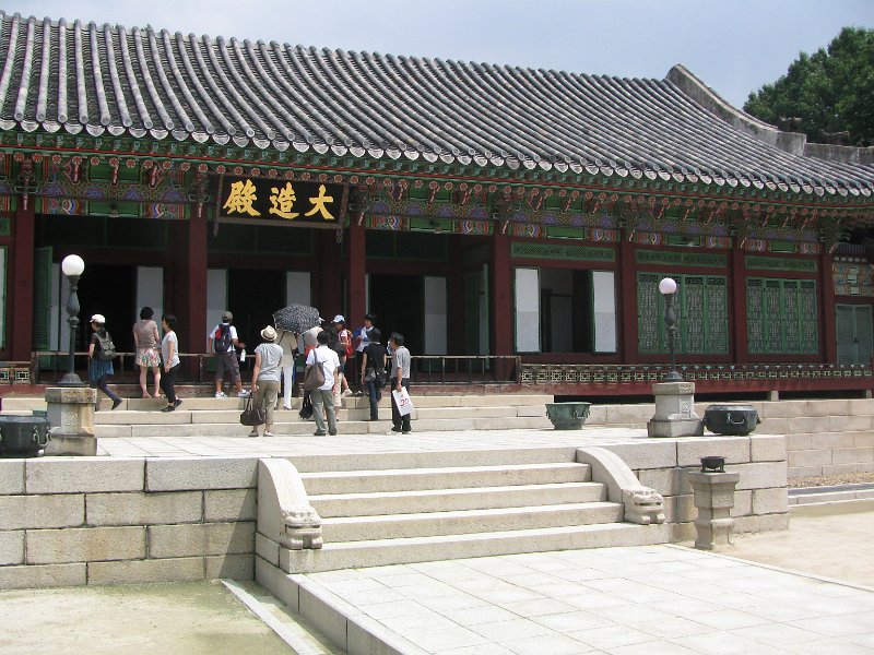 IMG_2477.JPG - Changdeokgung Palace, Seoul