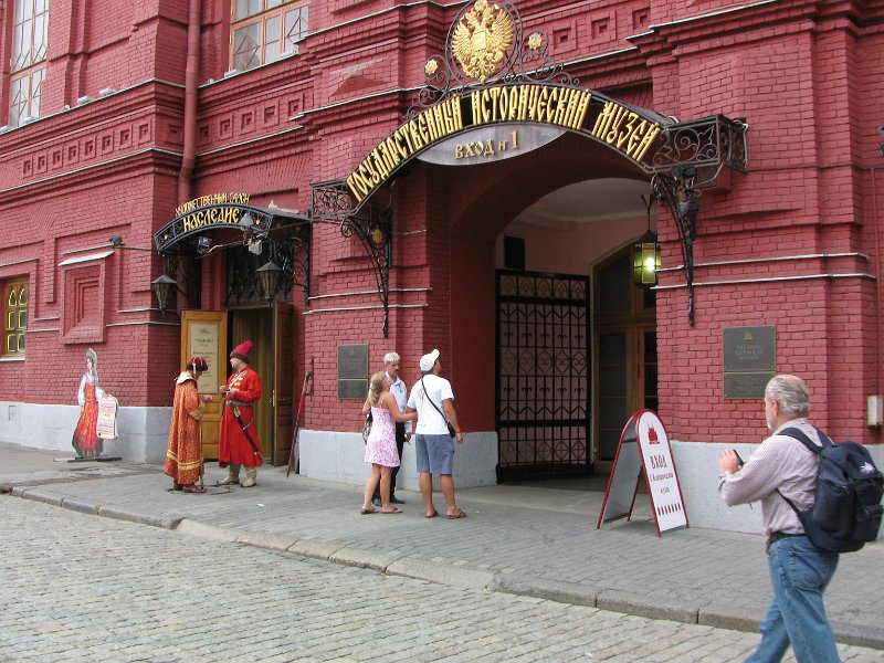 img_4635.jpg - Just inside entrance to Red Square