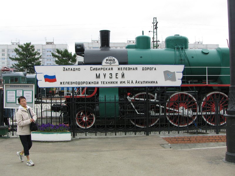 img_4080.jpg - Akademgorodok, Railway Museum