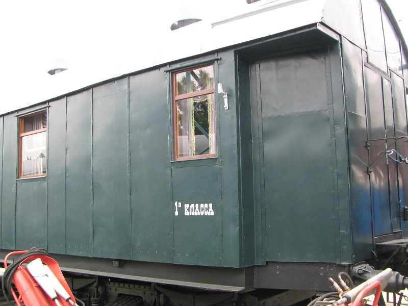 img_4101.jpg - Akademgorodok, Railway Museum