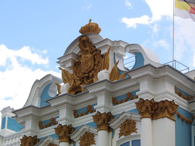 img_5311.jpg - Catherine Palace