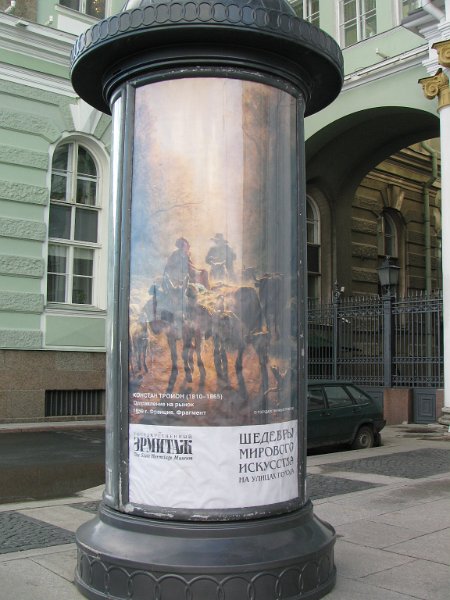 img_5431.jpg - St Petersburg