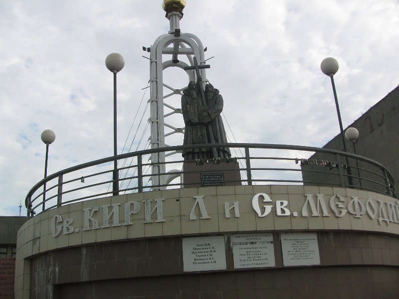 img_2595.jpg - Vladivostok - monument to priests who devised Cyrillic alphabet