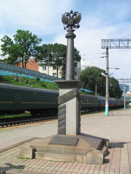 img_2862.jpg - Marker for end of Trans-Siberian Railway