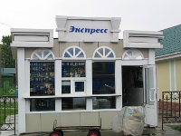 Station west of Irkutsk