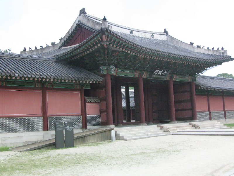 IMG_2426.JPG - Changdeokgung Palace, Seoul